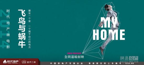 期房什么时候拿不动产证